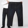 Men's Plus Size Jeans Casual Trousers Oversized Loose Men's Trousers Autumn and Winter 52 Yards