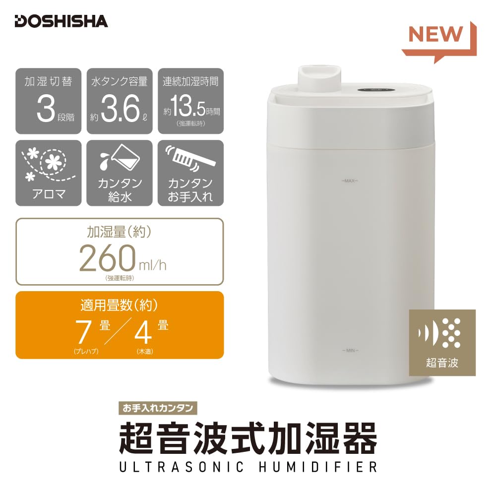 Ультразвуковой увлажнитель Doshisha с большим объемом, непрерывным увлажнением, легкий ароматизатор воды, белый, тип, 260 мл, 3,6 л, 13,5 часов,