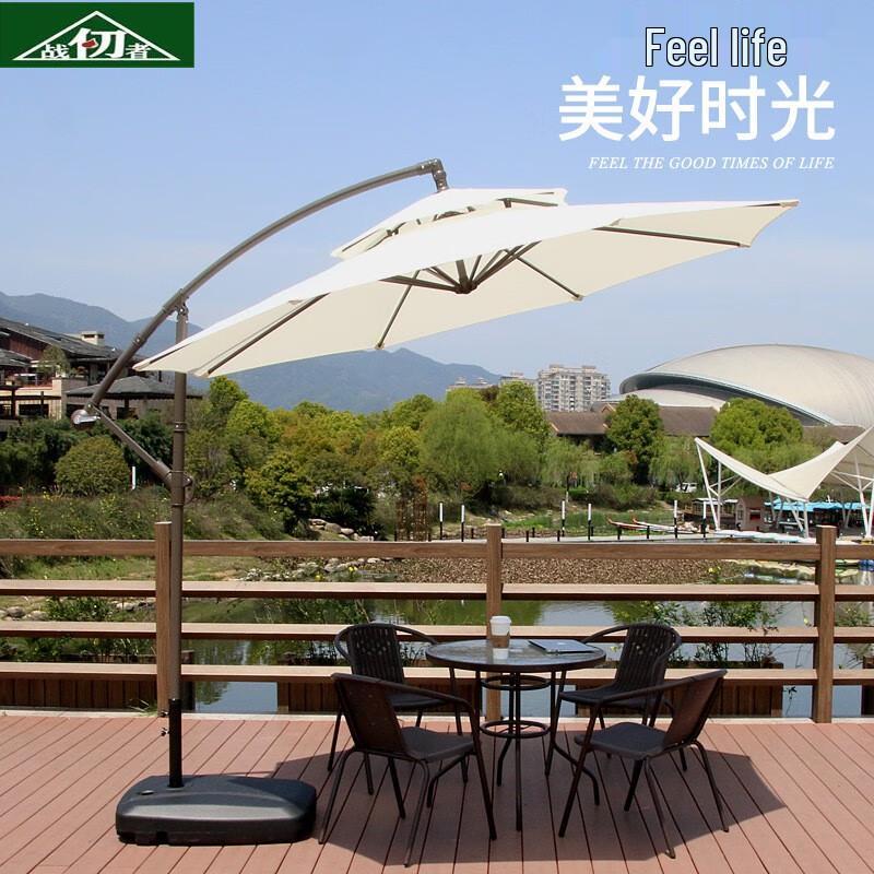 Zhan Ren Zhe 2.2m Outdoor Advertising Parasol