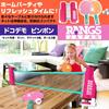 RANGS Japan RANGS Dokodemo Ping Pong Pink (RANGS)