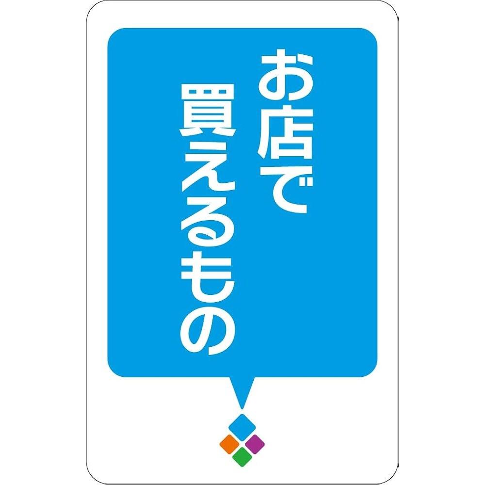 ENSKY Vocabulary King Card Game