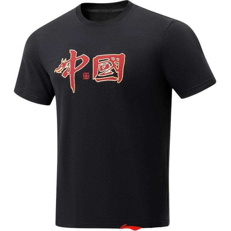 Li-Ning China National Team Table Tennis Training T-shirt 'White Red' Men's AHSR761-2