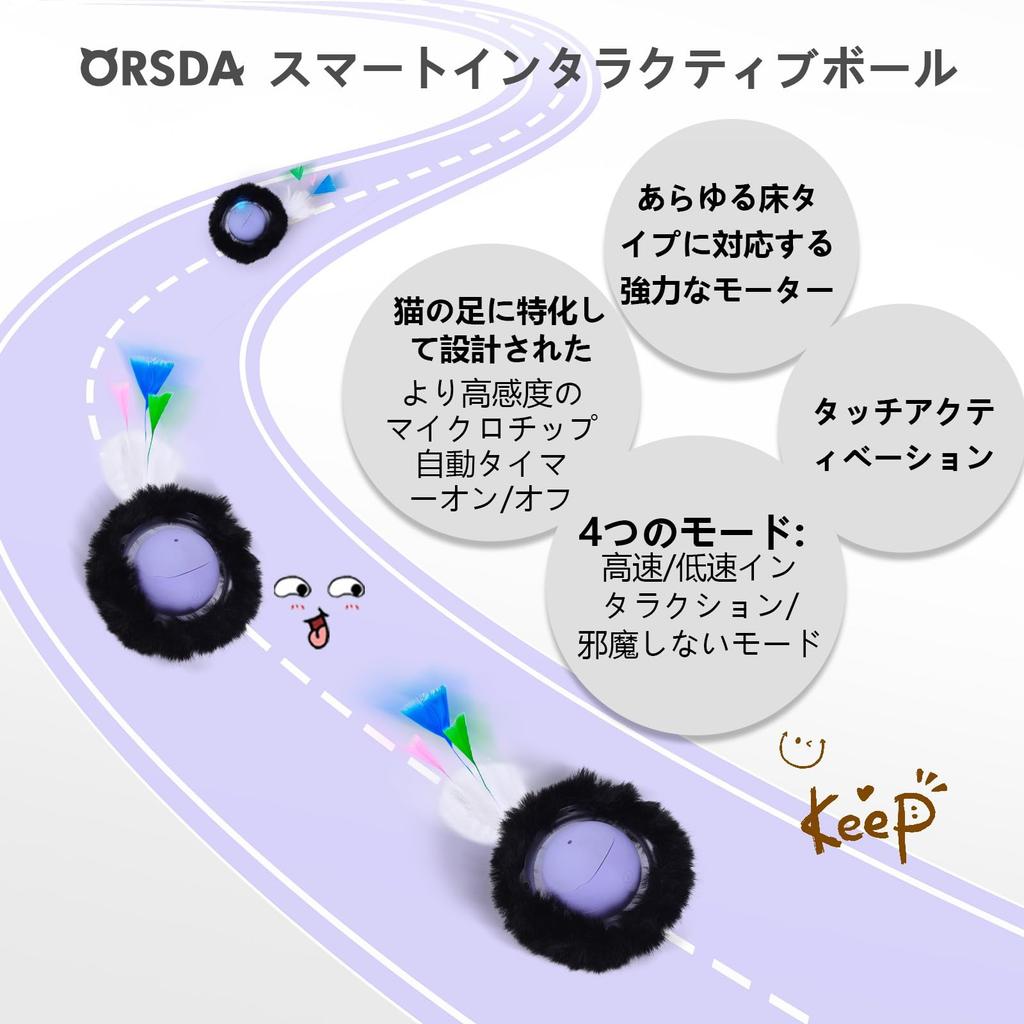 ORSDA Interactive Cat Toy Automatic Rolling Ball In a Hide and Seek for Indoor Meowing Cat Toy Mouse Catch Game Ball, High-Speed Pouch, Cats,