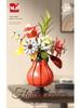 Building Block Flower Bouquet - Decorative Simulated Floral Gift for Girls