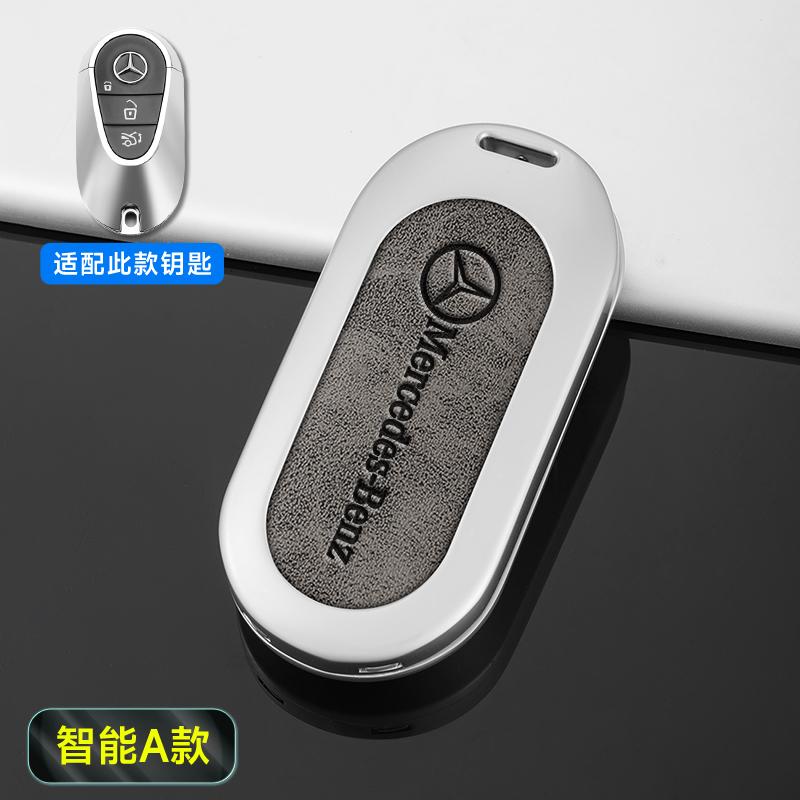 LJX1 Metal Car Remote Key Case Cover Key Protector For Mercedes Benz 2021 C/S Class W223 W206 S350L S400L S450L S500L Accessories