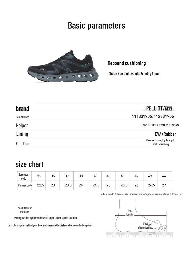 Физкультура. Мужские беговые кроссовки JX8568