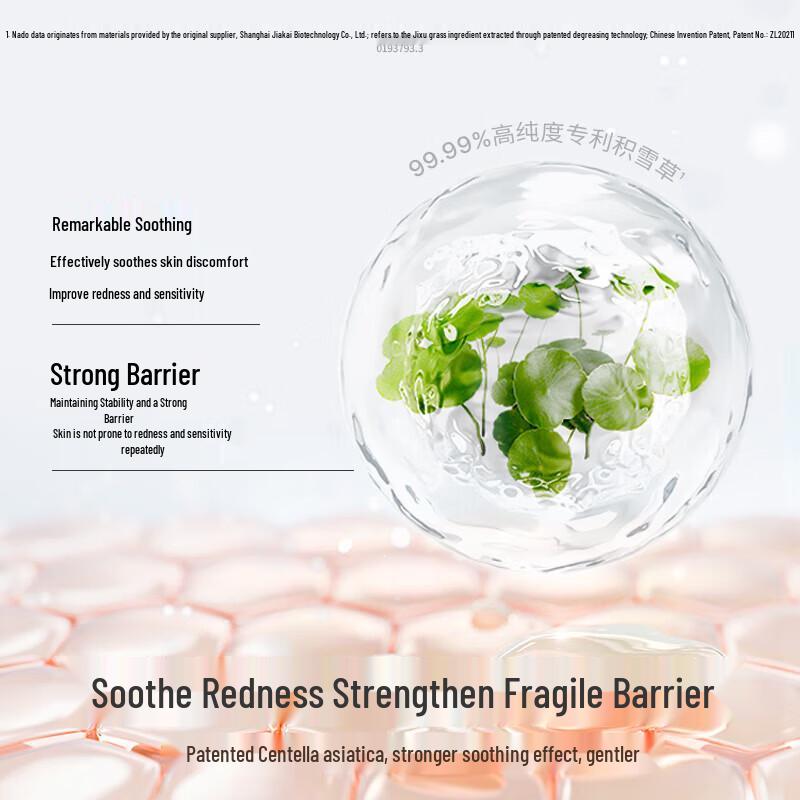 Turtle Dad Centella Asiatica Kids Face Cream