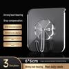 Transparent No-Trace Adhesive Wall Hook - Strong Load-Bearing, No-Punch Installation