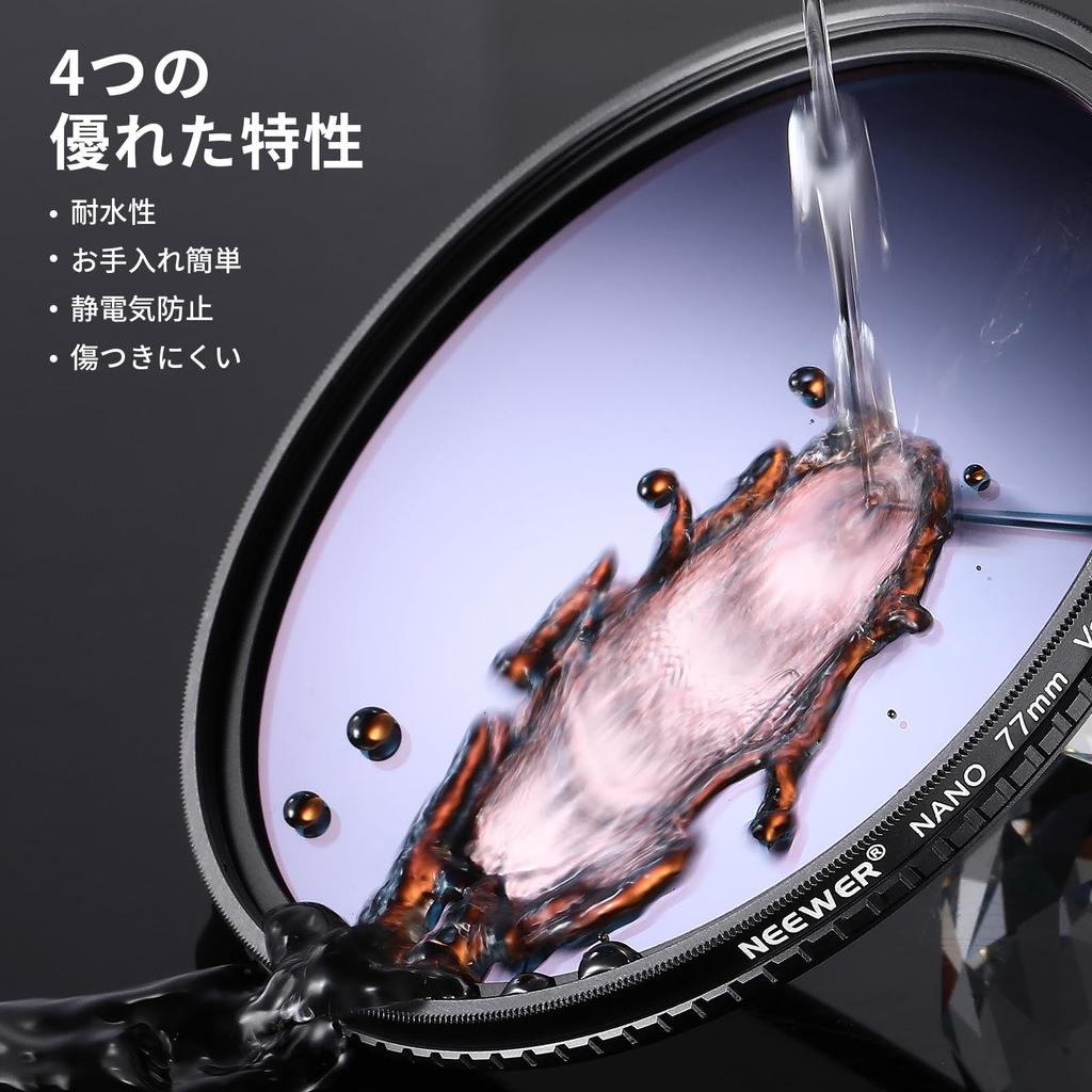NEEWER 77mm Variable ND Filter No Unevenness HD Optical Glass 30 Layer Nano Coating Water Stain Scratch Ultra Cleaning Cloth Included ND8-ND128 (3-7