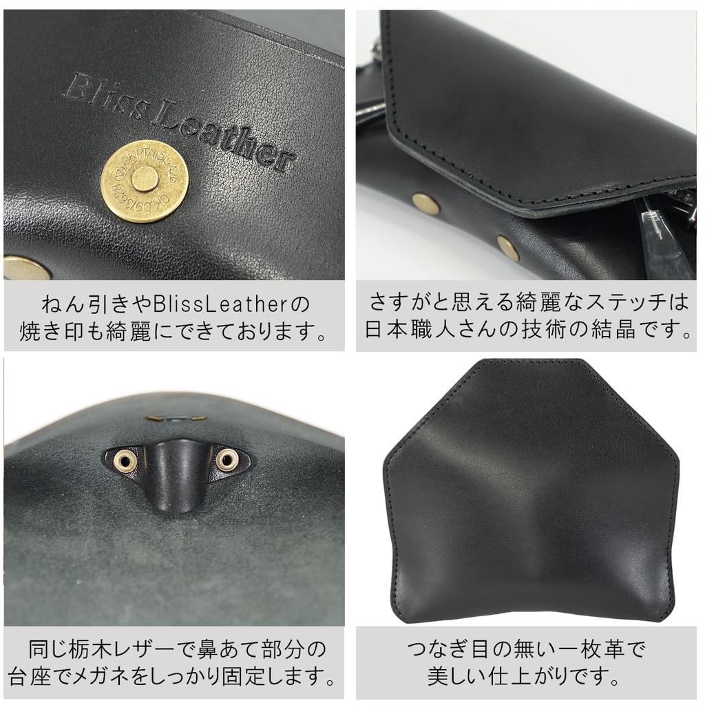 Черная кожа Точиги Очки Сделано в Очки Солнцезащитные очки для мужчин и Натуральная дубленая Сделано в Бренде Включает чехол для очков из микрофибры, Япония, Мягкий,