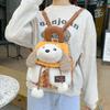 Мультяшный плюшевый щенок Рюкзак Пэчворк Женский рюкзак