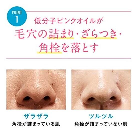 Pink Herb Cleansing 60 uses brand from MANARA Oil Sebum Dead skin Pore clogging care concerns Makeup remover Facial wash No double Required herbal