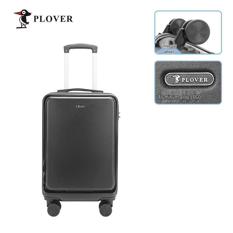 Plover 20-inch Front-Opening Carry-on Suitcase