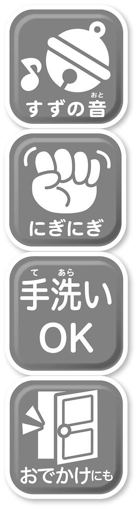 Sega Toys Monpoke First Fluffy Plush Toy Pikachu