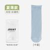 Socks Spring Thin Mid-Leg Socks Mesh Macaron Antibacterial Confinement Socks Rolled Edge Socks Stacked Socks And Cotton Socks