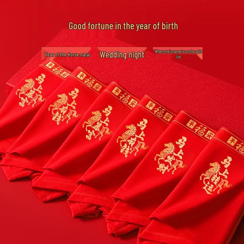 Мужские праздничные красные хлопковые трусы-боксеры