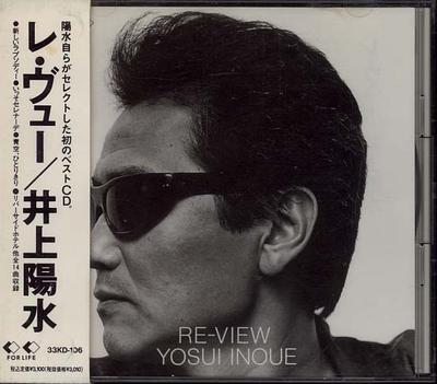 CD YOSUI INOUE - Re-view 33KD106 FOR LIFE 1987 Япония Японский Поп/Рок Б/у