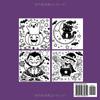 Раскраска на Хэллоуин (Детская книга)