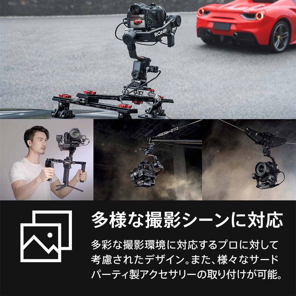 DJI RS Handheld kg Load Carbon Fiber Compatible with and BMPCC Cameras 2, 3-Axis Stabilizer, 4.5 (Tested Capacity), Construction, 1.4-inch Full-Color