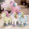 Kawaii Unicorn Dream Rainbow Unicorn Plush Toy with Wing Soft Stuffed Horse Pillow for Girl Birthday Gift Kid Toy Home Decor
