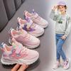 Girls' Shoes Spring New Children's Sports Daddy Shoes CuHK Children's Tide Brand Autumn and Winter Primary School Girl Bomb Street