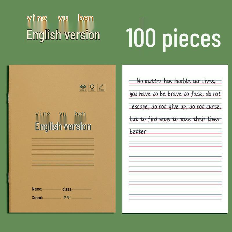 Standard Unified Workbook for First & Second Grade Elementary Students: Tianzige Calligraphy Practice Book
