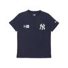 New Era Short Sleeve Youth Cotton Tee MLB New York NY Size ONSPOTZ Boys and Stylish Streetwear UV Outing Boys and Design Kids' T-Shirt, S/S (14566707,
