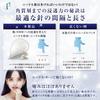 Патч-микроигольная пластина Jun Labo Shinkojun с гиалуроновой кислотой для области вокруг глаз [С ретинолом] (3 использования)