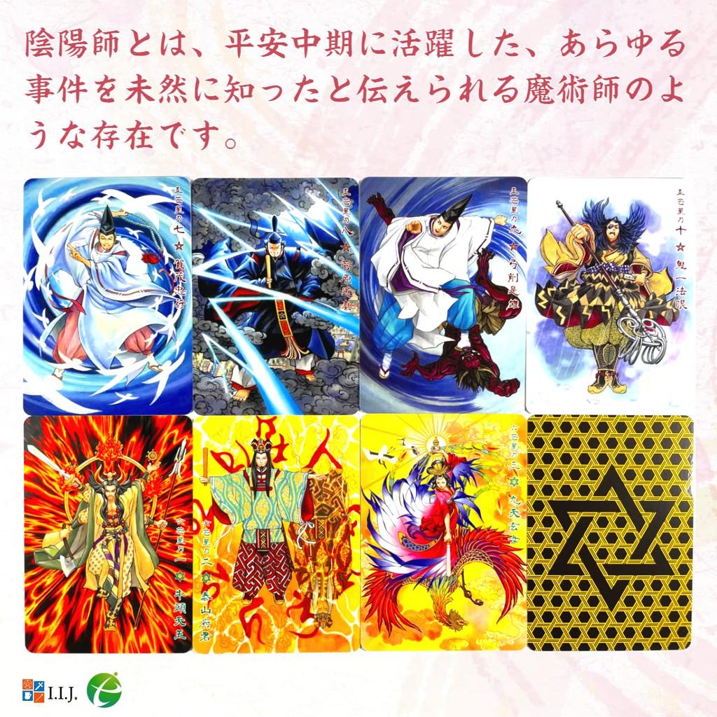 Оракул Онмёдзи Японское Гадание с Японскими Аутентичными Картами I.I.J, Аффирмации, Предсказания, Инструкции,