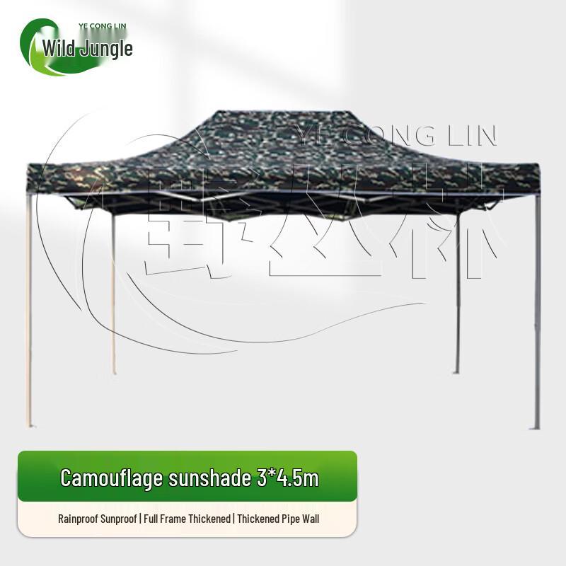 Outdoor Heavy-Duty Foldable Four-Post Canopy Tent
