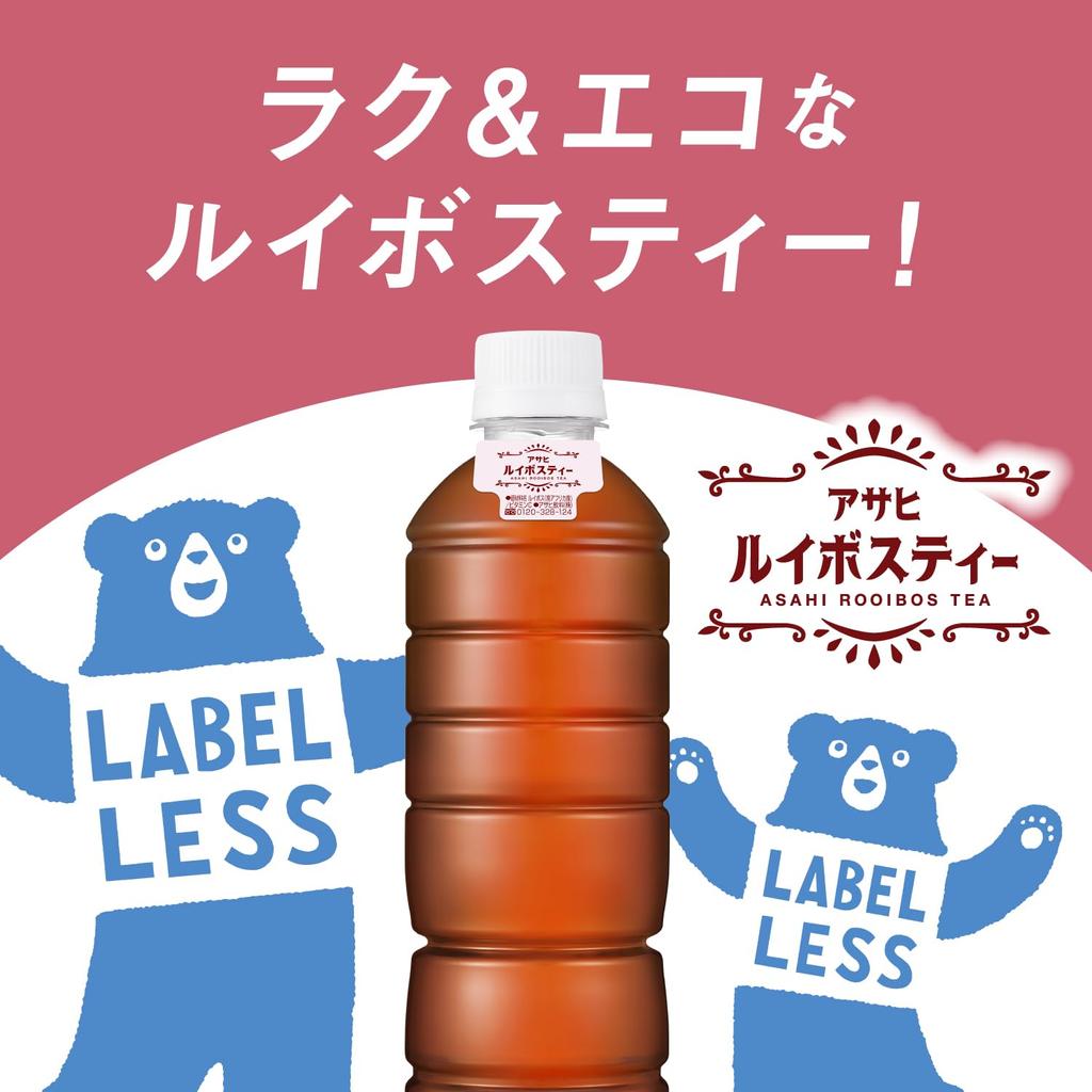 Asahi Beverage Asahi Rooibos Tea Labelless Bottle 500ml X 24 Bottles
