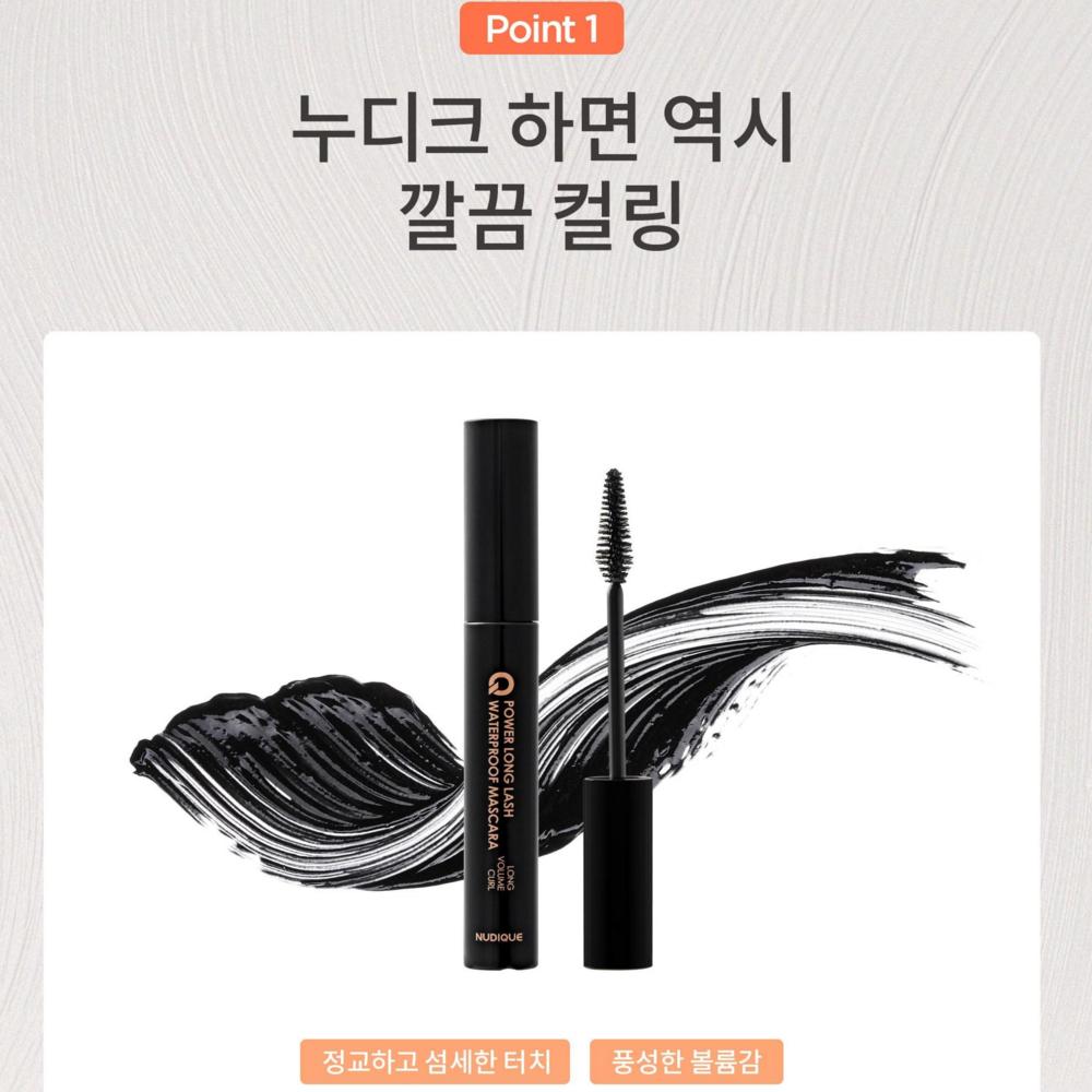 Водостойкая тушь для ресниц Nudique Smudge-Free Volume Long Black Mascara с идеальной фиксацией и густотой 7 секунд 7 г, 1 шт.