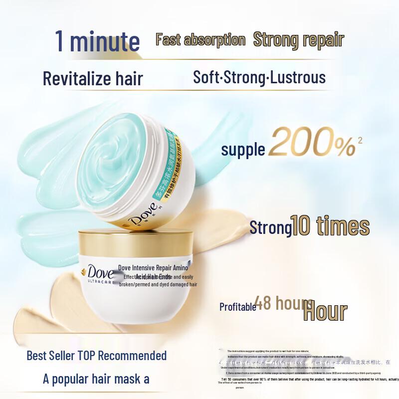 Dove High Concentration Moisturizing Hair Mask 260g