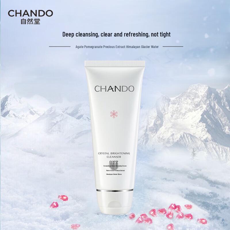 CHANDO Snow Run Глубоко очищающее средство для умывания