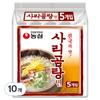 Nongshim Sari Gomtang Noodle Bag, 10