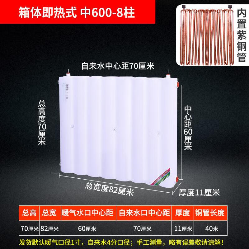 Пластинчатый теплообменник Minxin с медными трубками для радиаторного и напольного отопления