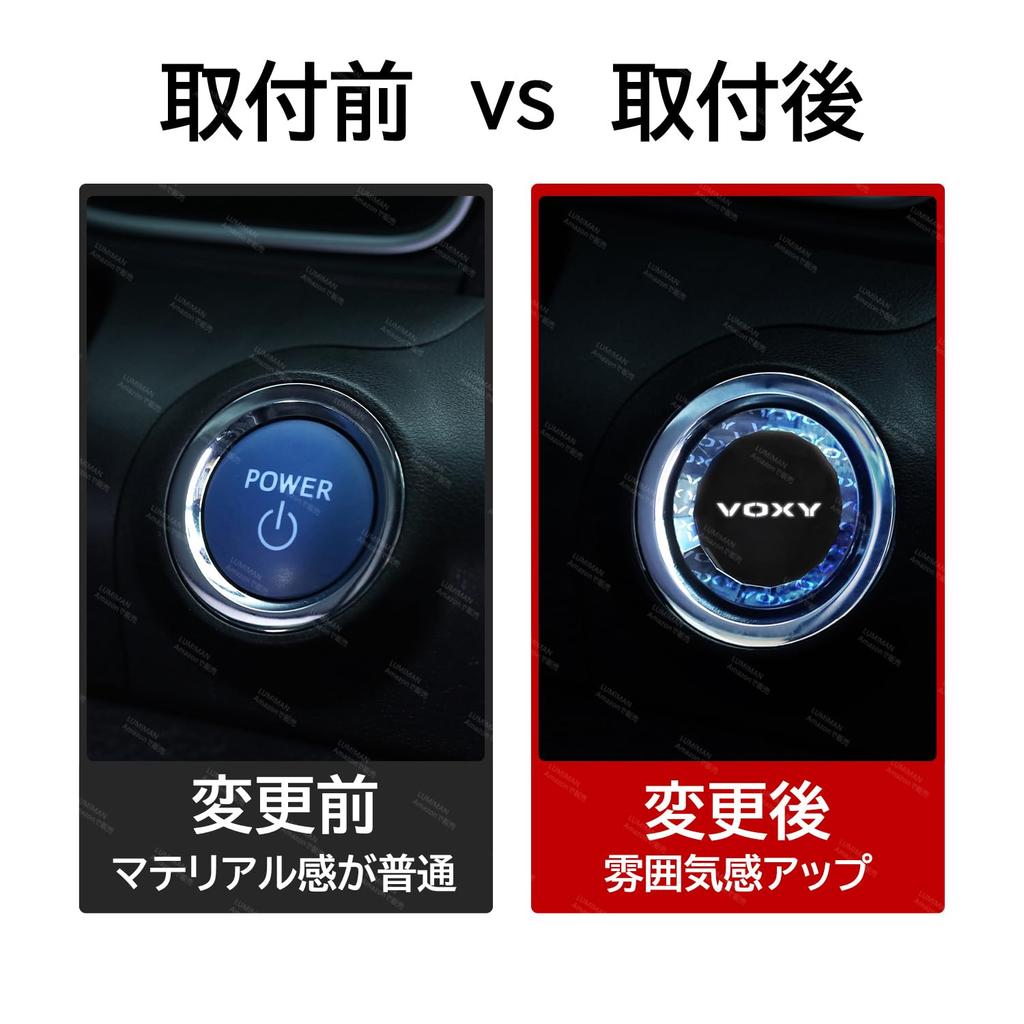 LUMIMAN Toyota Voxy 80 Series Push Start Switch Crystal Engine Start Cover Крышка кнопки запуска Крышка внутренних деталей Нарядный эксклюзивный дизайн Crystal Style