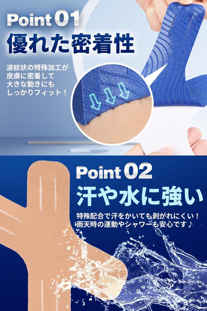 PRO NEXT Kinesiology No Scissors 40 Sweat Эргономичные характеристики [Серия FIT] X-образная тейпировка, тейп, требуется, детали, предварительно вырезанные, вырезанные, защита,