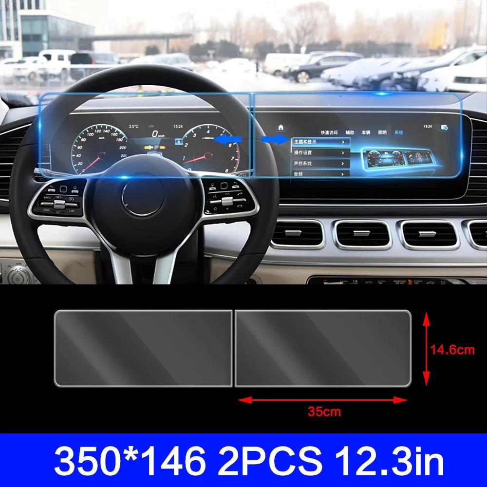 Для Mercedes Benz GLE Class W166 W167 2015-2024 Автомобильный GPS-навигатор ЖК-экран Закаленное стекло Защитная пленка против царапин