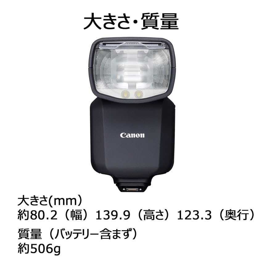 Вспышка Canon Speedlite EL-5
