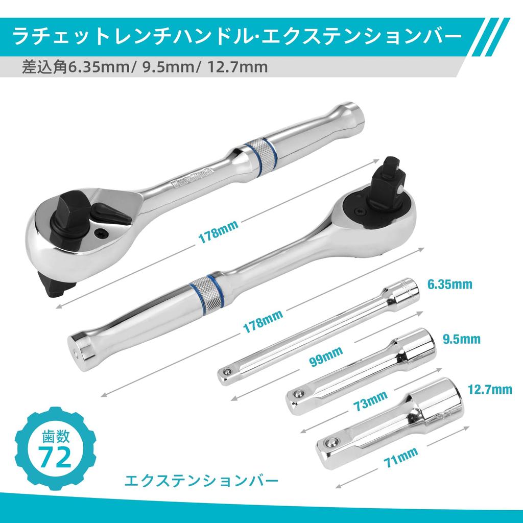 DURATECH Ratchet Wrench Set with Ratchet and 3 Extension and 20 for and Other Maintenance Tools Storage 24-Piece 3-in-1 Handle, 6.35mm, 9.5mm, 12.7mm