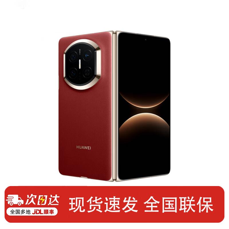 Huawei Складной смартфон Mate X7 (Китайская версия)