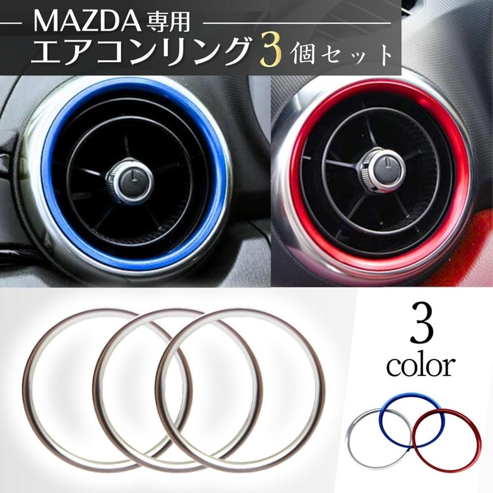 Chas Набор красных колец-крышек для кондиционера автомобиля Для Nd Roadster Cx 3