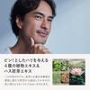 QUATTRO BOTANICO Ботанический лосьон и после бритья S Сменный блок 140 мл 2 шт. (Увлажняющий)