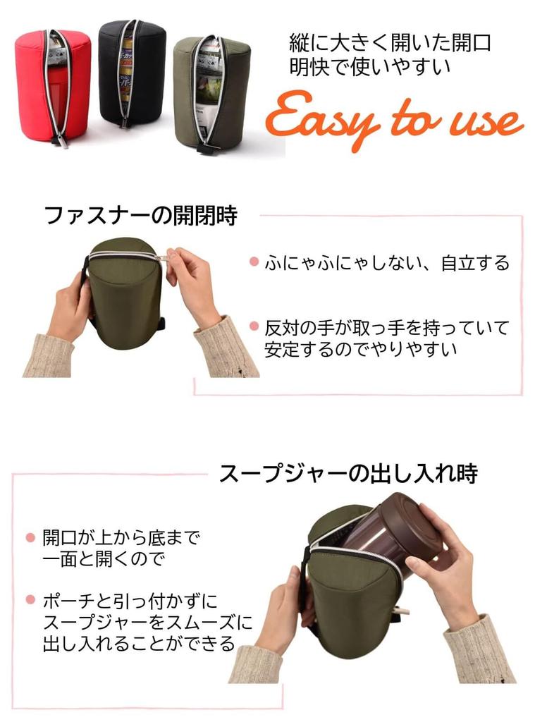 Лучший Хит Награда Чехол для Суповой Банки Изолирует Размеры Суповых Банок Красный [Победитель Рейва] [Подходит для Онигири] и [Вертикальная Молния] (300мл, 400мл, 500мл) -