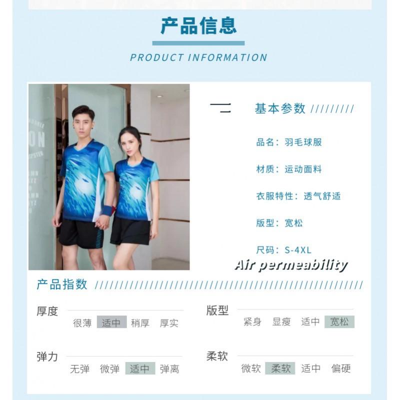 Quick-Dry Unisex Badminton Tennis Volleyball Team Sport Jersey Set Training Competition