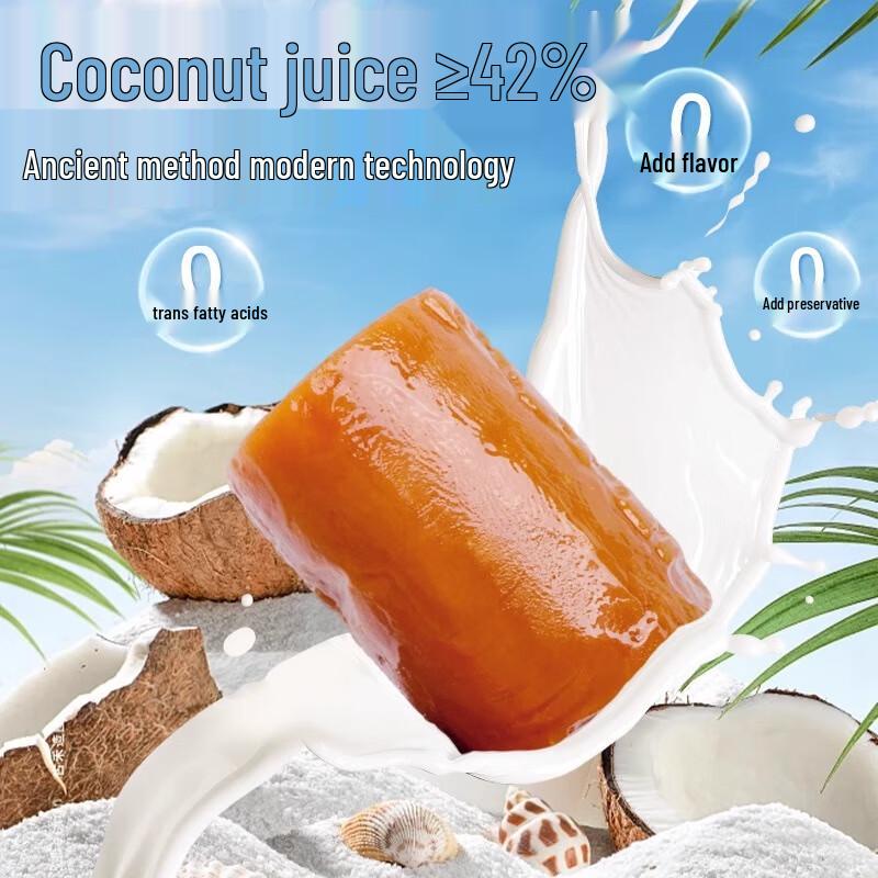 Кокосовая конфета Chunguang Hainan Extra Strong