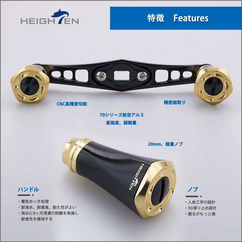 HEIGHTEN 92mm Reel Handle with 20mm Knob for General Purpose Bait Reel Tornado Series SHIMANO, DAIWA, Abu, (Black & Gold) (687)