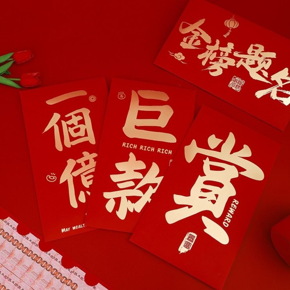 Paper Large Red Envelopes Chinese Style Money Pockets Practical Money Bag  Lunar New Year
