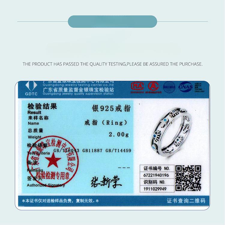 S925 Silver Hollow Symbol Ring Men And Women, Demon'S Eye Palm Ring Scr900